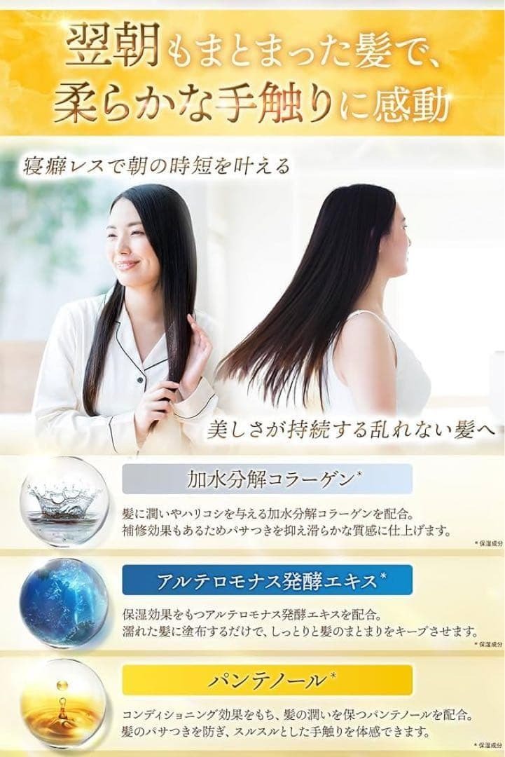 カミニー Kaminili リッチモイスト シャンプー トリートメント セット_画像3