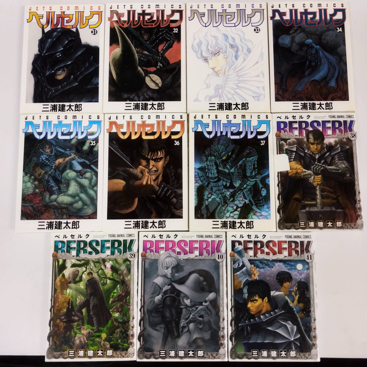 【D22285】ベルセルク　BERSERK　１〜41巻_画像4