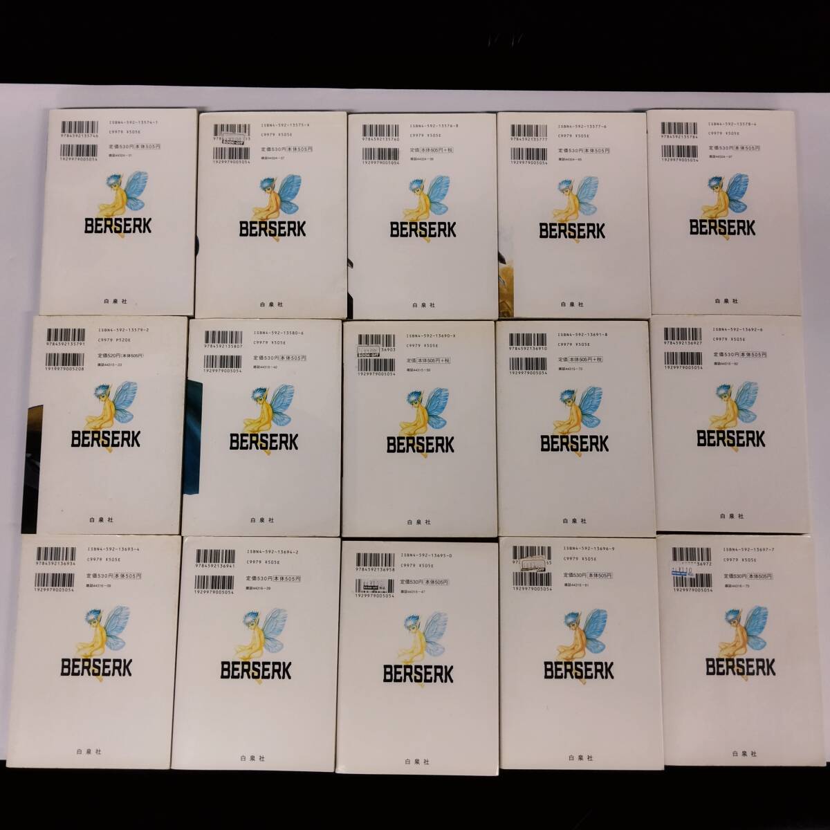 【D22285】ベルセルク　BERSERK　１〜41巻_画像7
