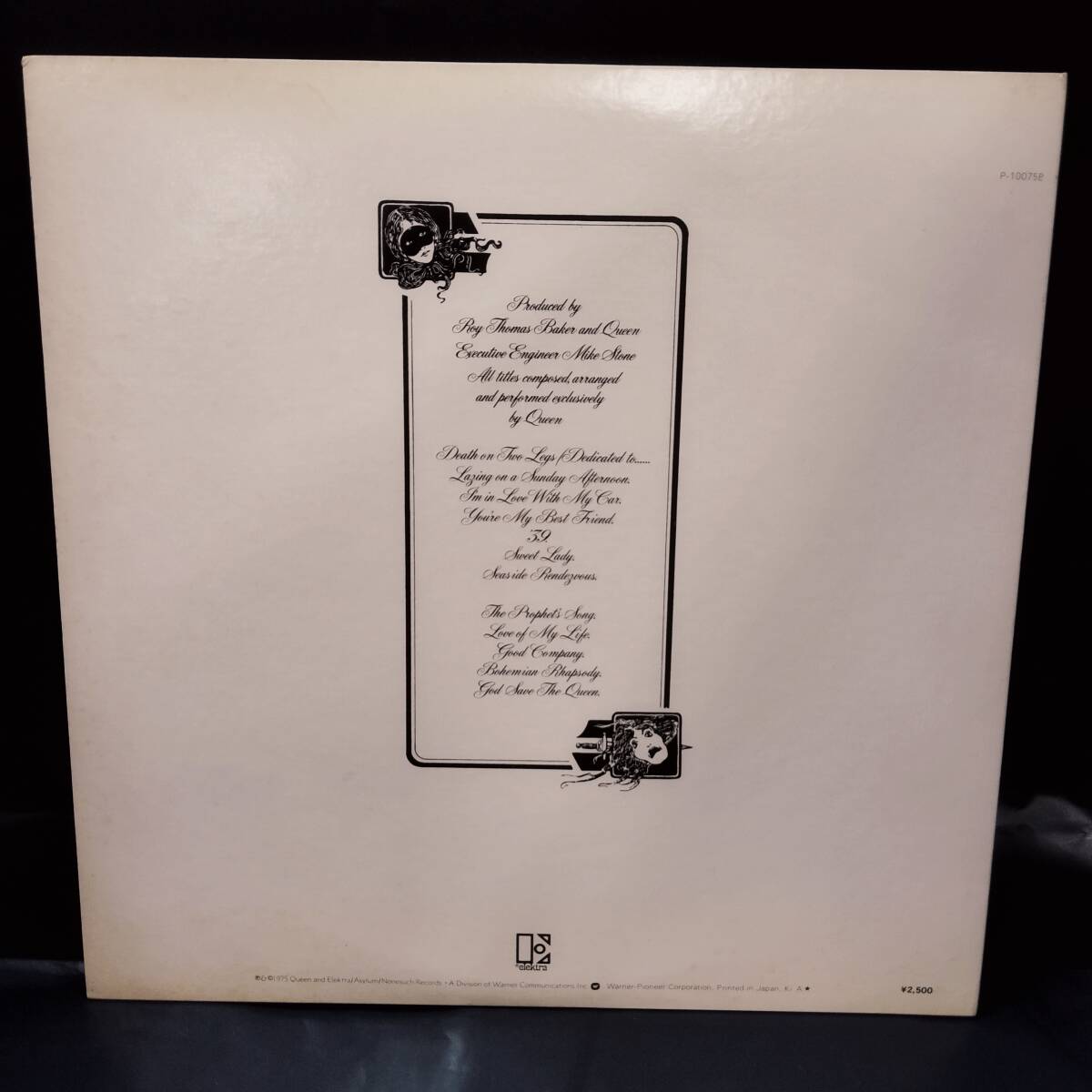 【D20828】Queen A Night At The Opera LPレコード_画像7