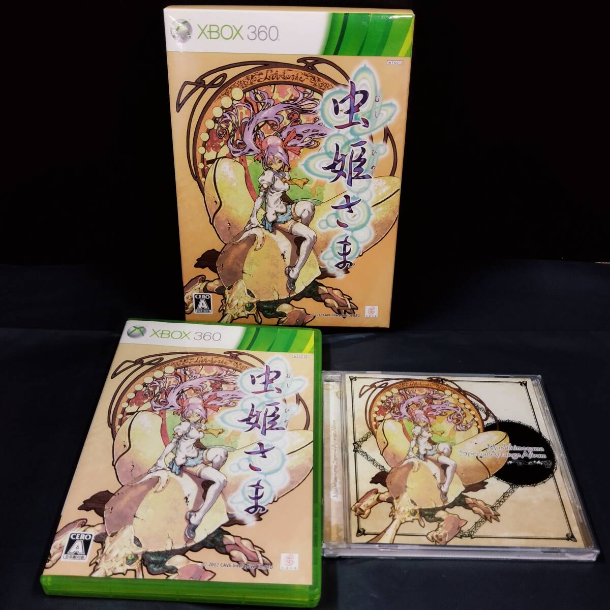 【D12820】XBOX360 虫姫さま 限定版 cave 箱説付_画像1