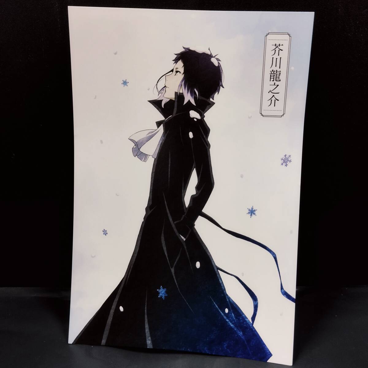 【D20992】アニメ「文豪ストレイドッグス」×RED° TOKYO TOWER トレーディング缶バッジ（全6種）_画像8