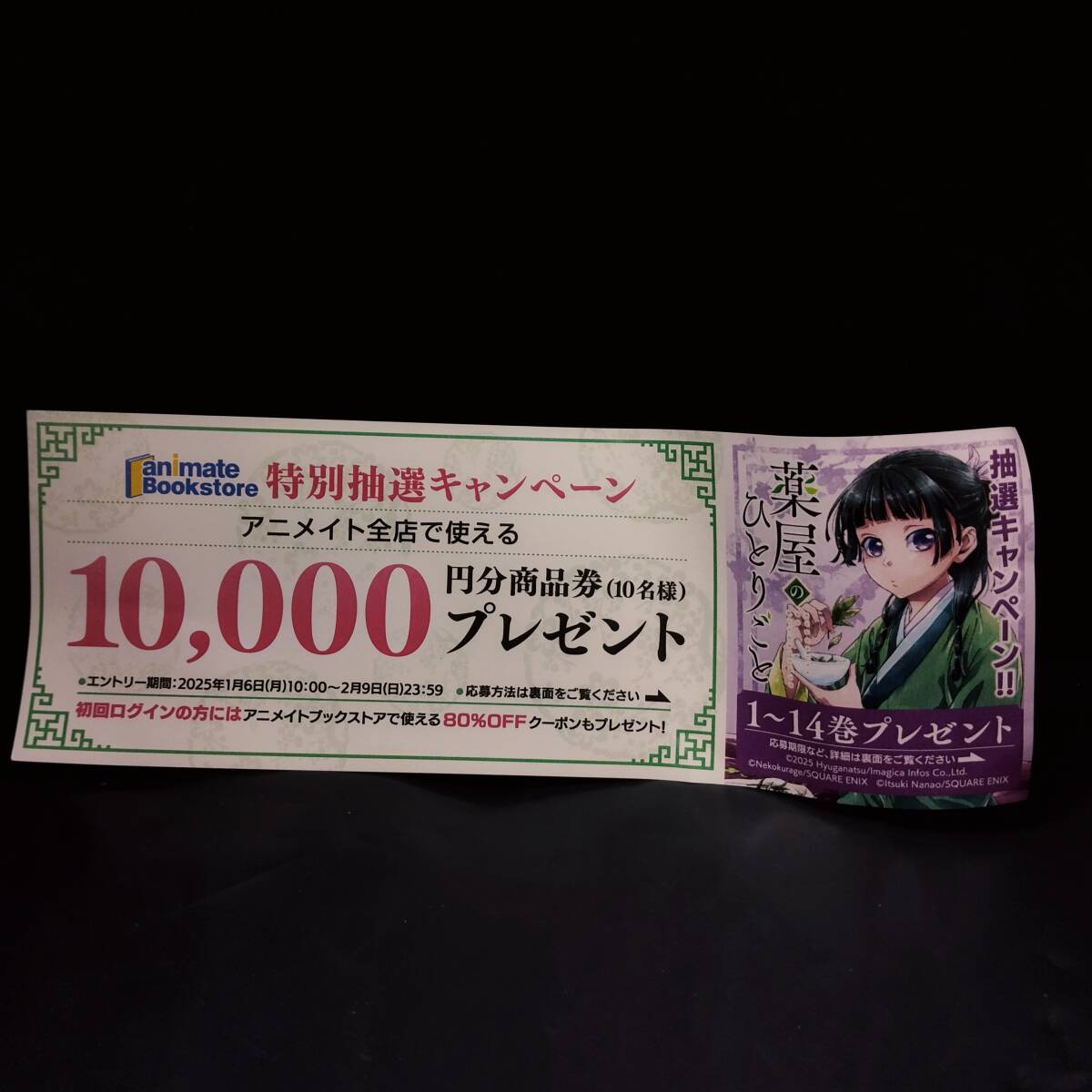 【D20992】アニメ「文豪ストレイドッグス」×RED° TOKYO TOWER トレーディング缶バッジ（全6種）_画像5