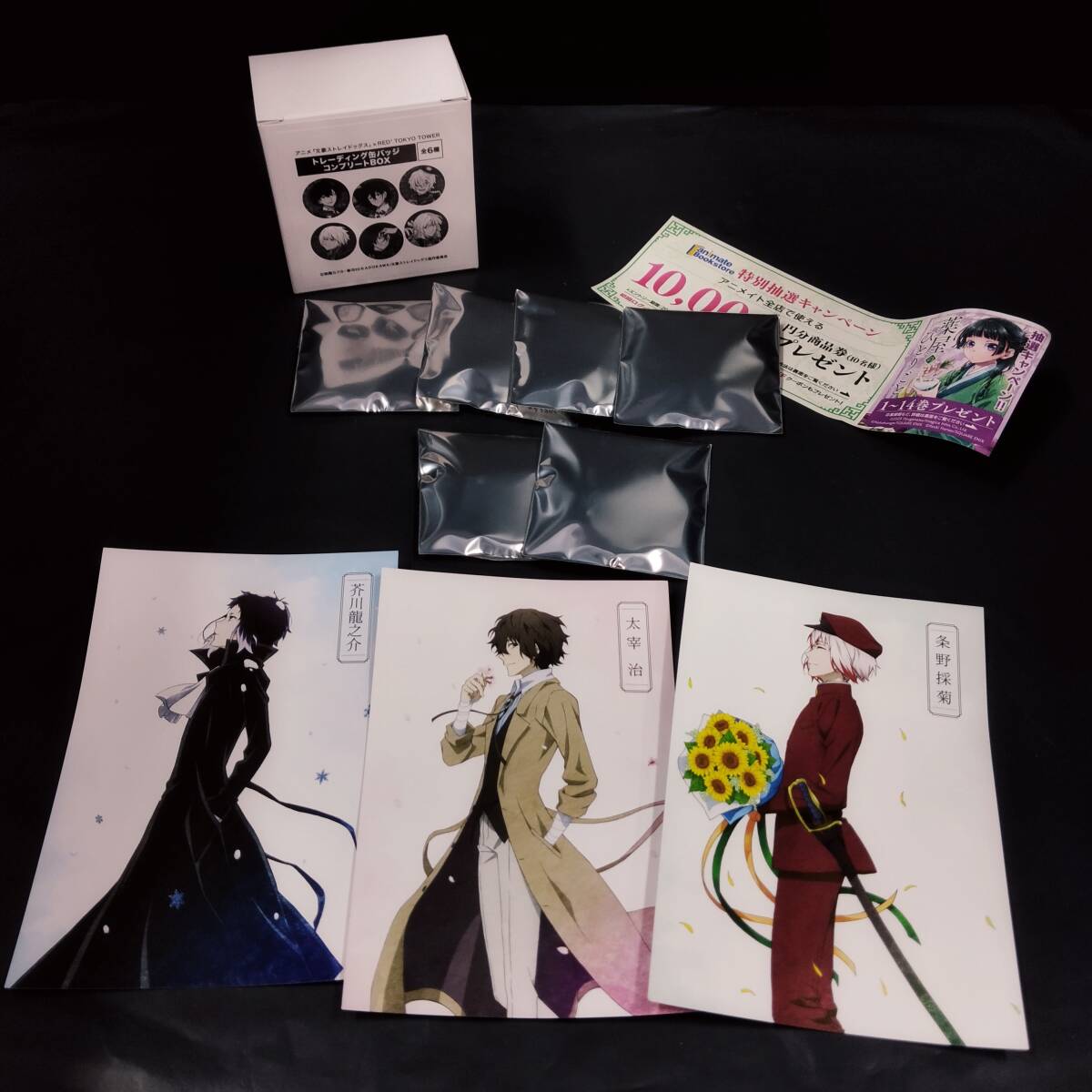 【D20992】アニメ「文豪ストレイドッグス」×RED° TOKYO TOWER トレーディング缶バッジ（全6種）_画像1