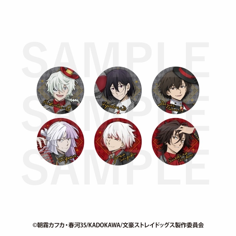 【D20992】アニメ「文豪ストレイドッグス」×RED° TOKYO TOWER トレーディング缶バッジ（全6種）_画像10