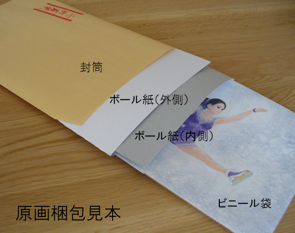  Mai . рука .. исходная картина оригинал иллюстрации #286 ведущий * Star Cheery da- мини-юбка Xmas