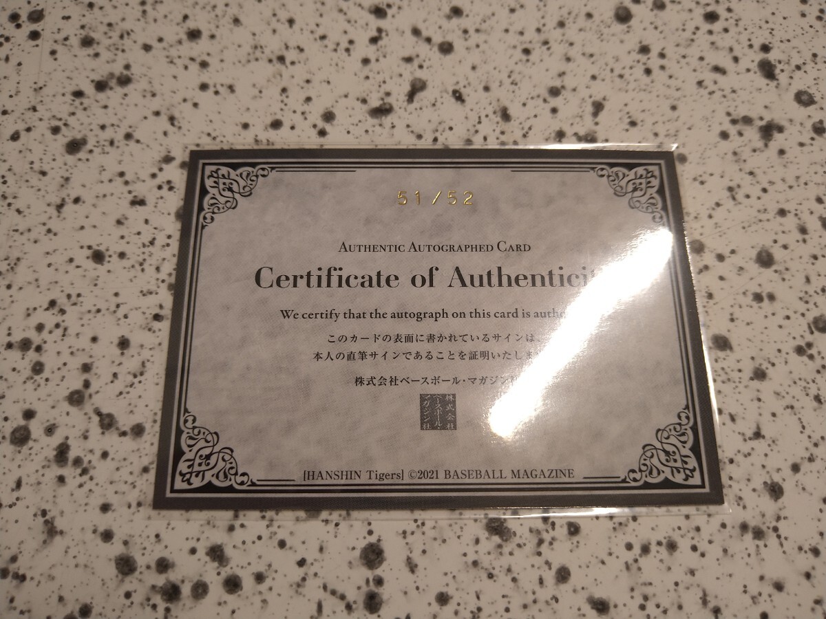 2021 BBM 阪神タイガース2021 マルテ /52 直筆サイン_画像2