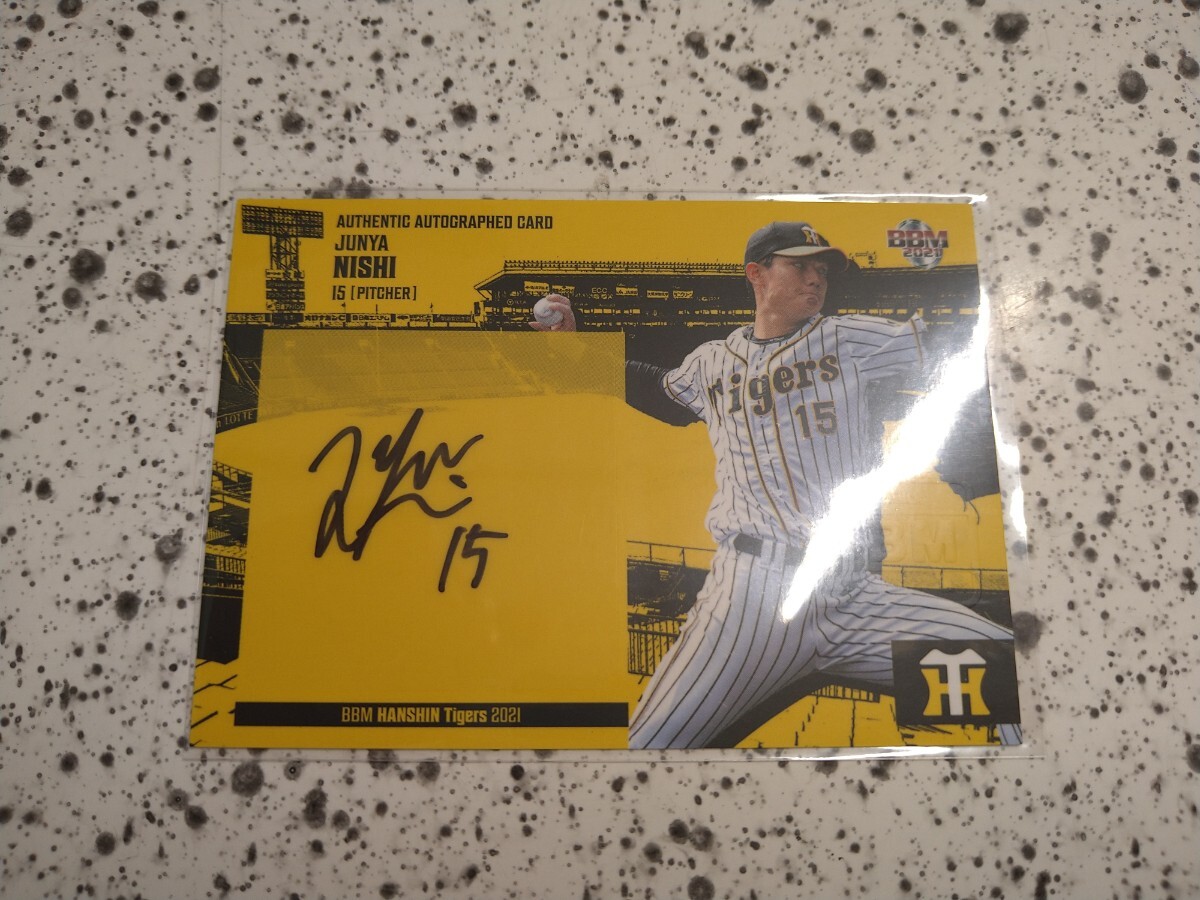 2021 BBM 阪神タイガース2021 西 純矢 /84 直筆サイン_画像1