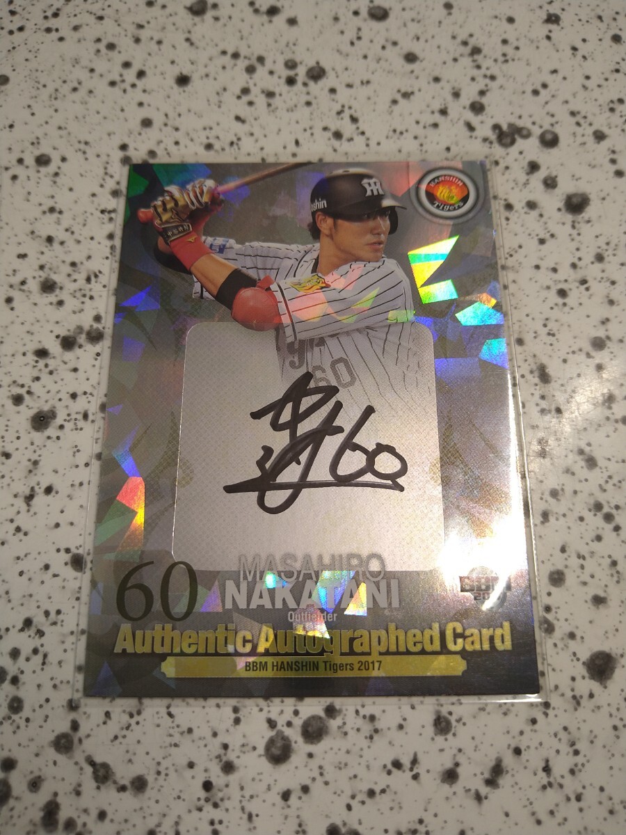 2017 BBM 阪神タイガース2017 中谷 将大 /20 直筆サイン_画像1