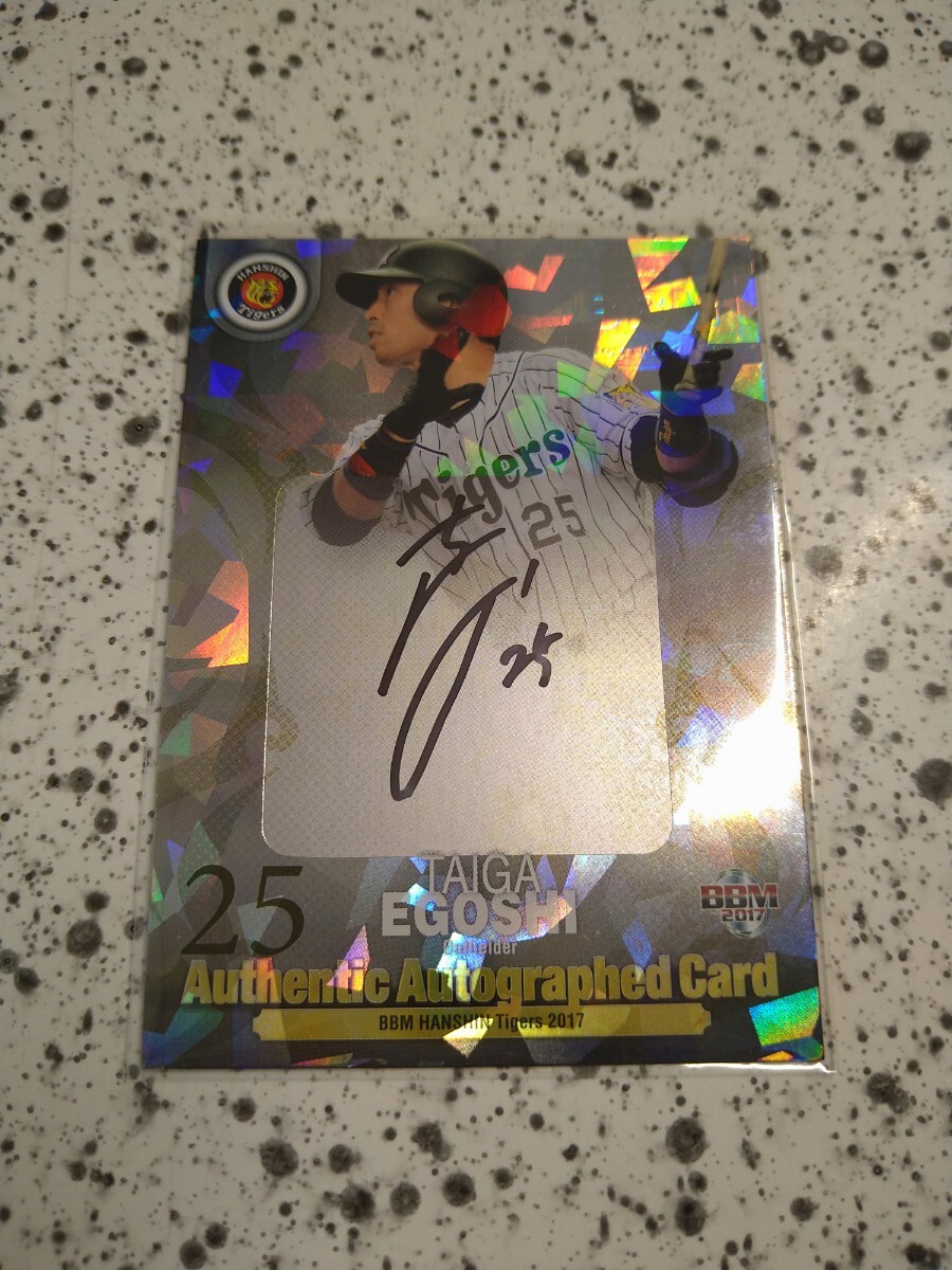 2017 BBM 阪神タイガース2017 江越 大賀 /20 直筆サイン_画像1