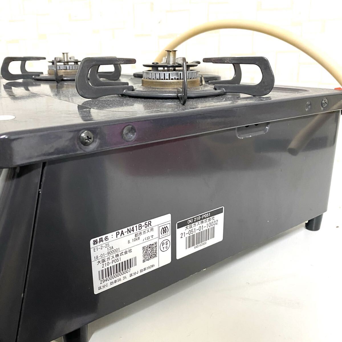 大阪ガス ガステーブルコンロ PA-N41B-5R 210-P051 中古 現状品 作動品 パロマ ガスコンロ y-112302-00_画像8
