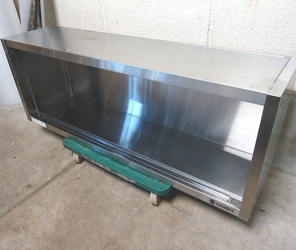 ★中古 業務用 アズマ製作所 AZUMA ステンレス製 吊戸棚 天吊り棚 天吊棚 120x30x45cm 現状品 店舗用品 厨房用品 内装備品 衛生許可_画像5