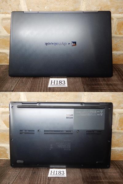 H183☆第11世代 Core i7☆タッチパネル13ｗ液晶ノート★Windows11☆SSD 256GB & WEBカメラ☆メモリ8GB☆無線LAN☆東芝☆Dynabook VZ / HPL_画像9