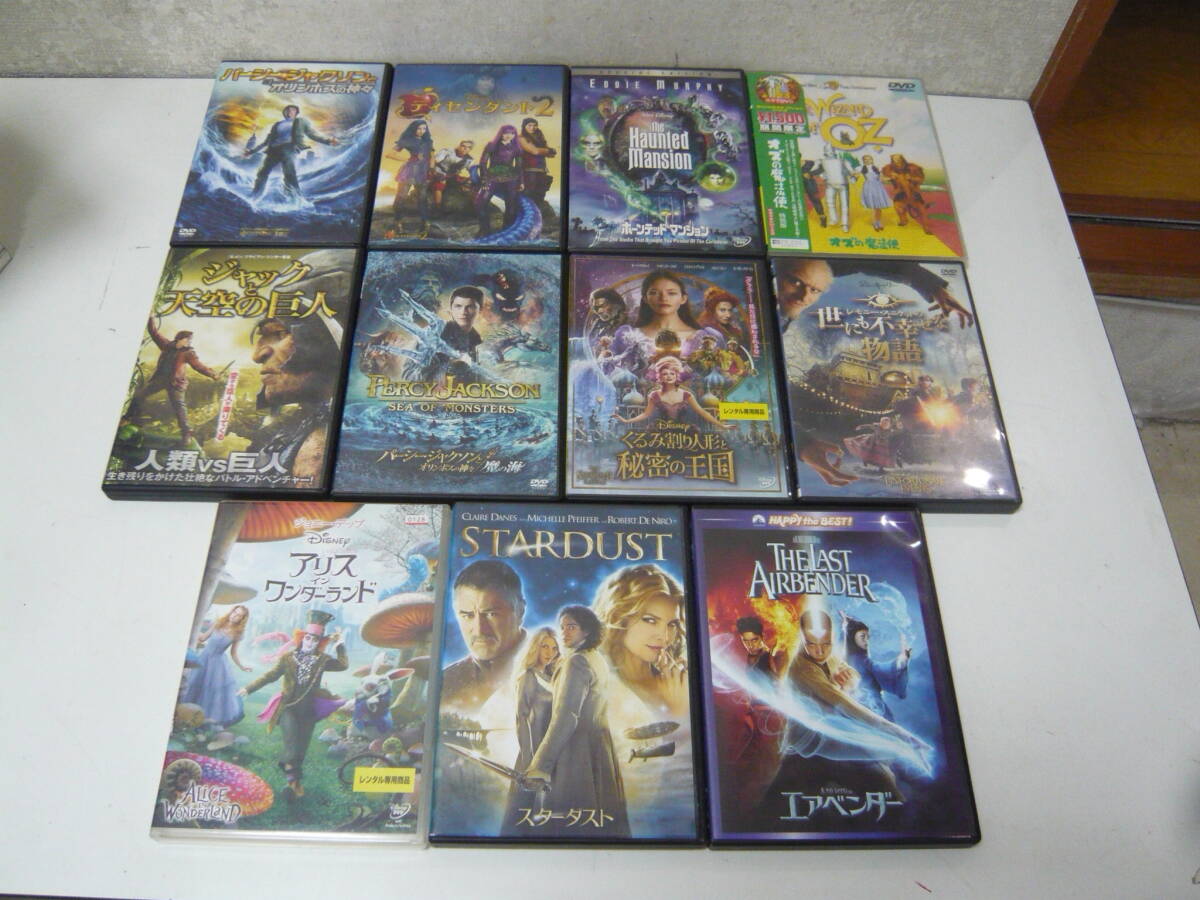 ユ）DVD11枚セット[ファンタジー系洋画：ホーンテッドマンション・オズの魔法使い・スターダスト 含む まとめて]中古（レンタル落ち含む）_画像1