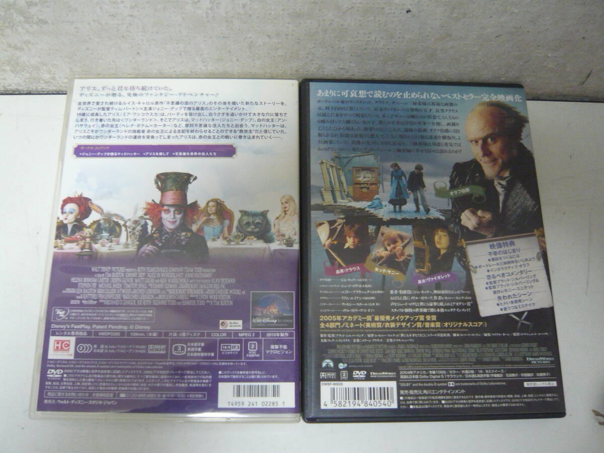 ユ）DVD11枚セット[ファンタジー系洋画：ホーンテッドマンション・オズの魔法使い・スターダスト 含む まとめて]中古（レンタル落ち含む）_画像5