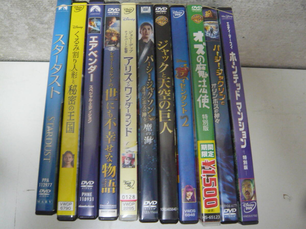 ユ）DVD11枚セット[ファンタジー系洋画：ホーンテッドマンション・オズの魔法使い・スターダスト 含む まとめて]中古（レンタル落ち含む）_画像7