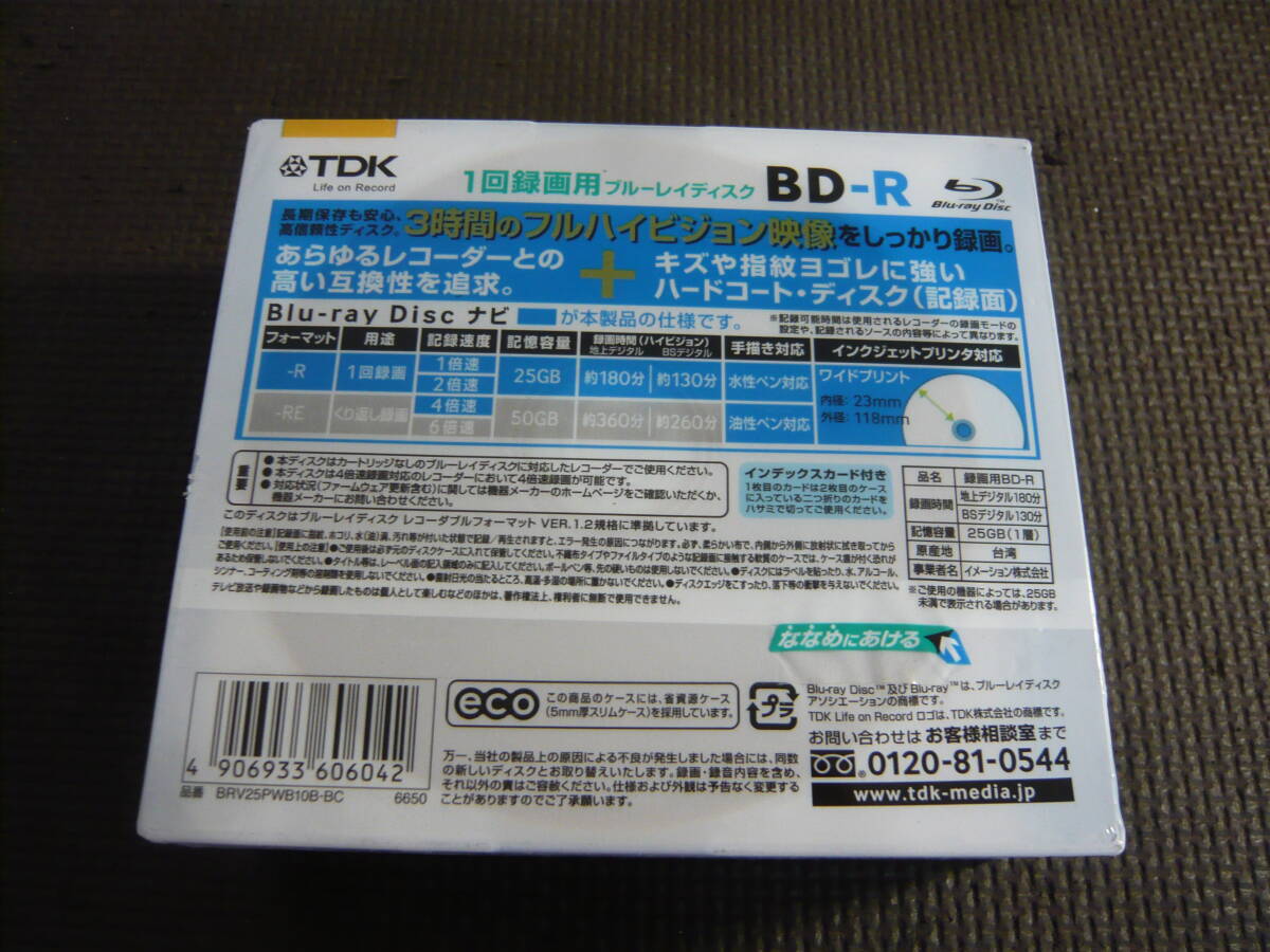ユ 未開封!Blu-rayディスク10パック組☆TDK 1回録画用ブルーレイディスク 25GB 1~4倍速記録対応☆_画像2