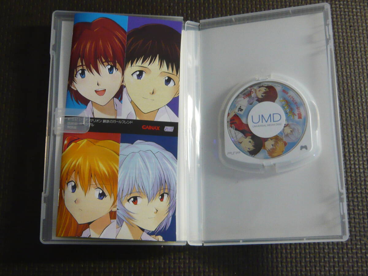 ゲームソフト■PSP　新世紀エヴァンゲリオン　鋼鉄のガールフレンド 特別編　中古_画像3
