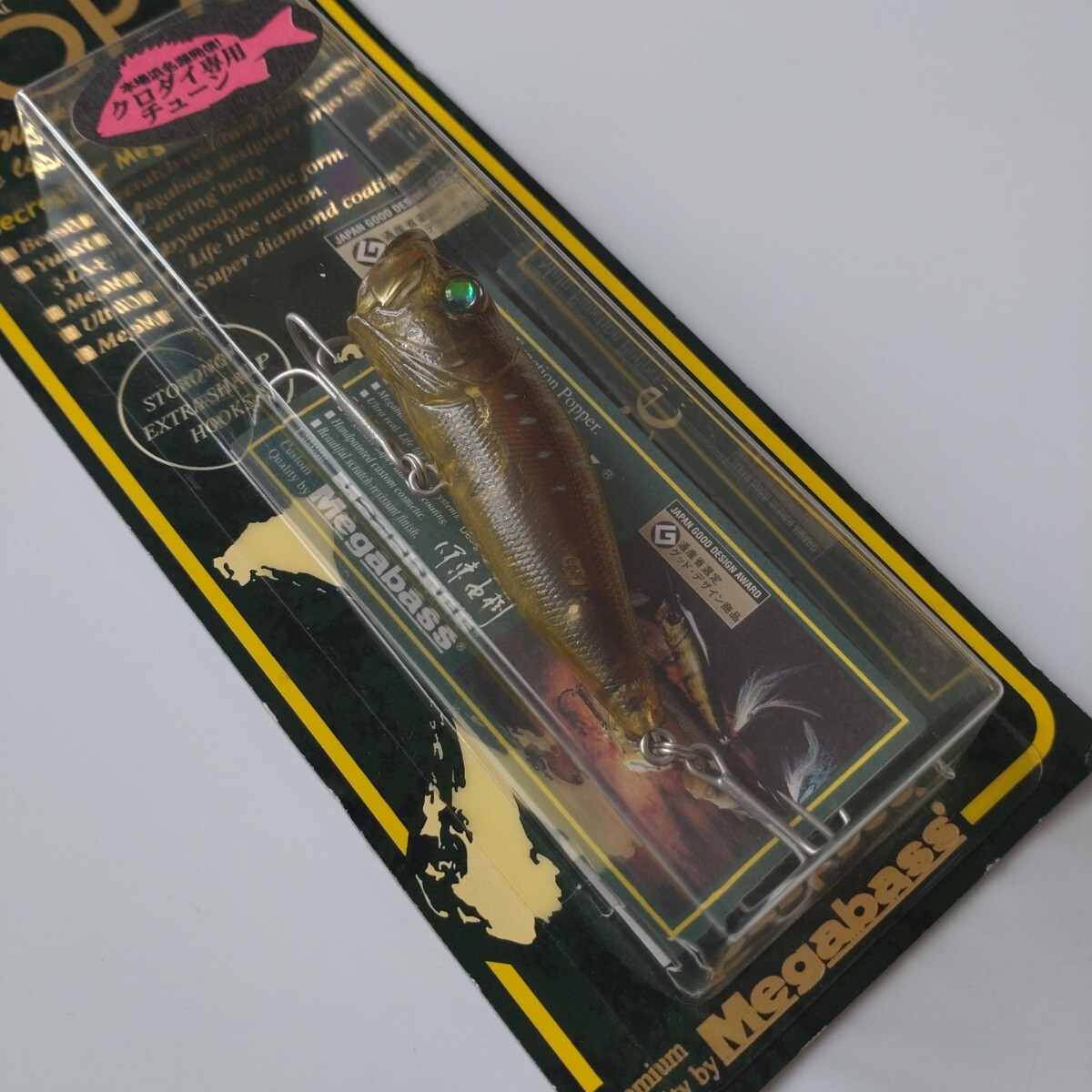 【新品未使用】メガバス/ポップ -X SW 黒鯛リミテッド《IL HOTARU-IKA》※パッケージに割れ有り POP-X _画像4