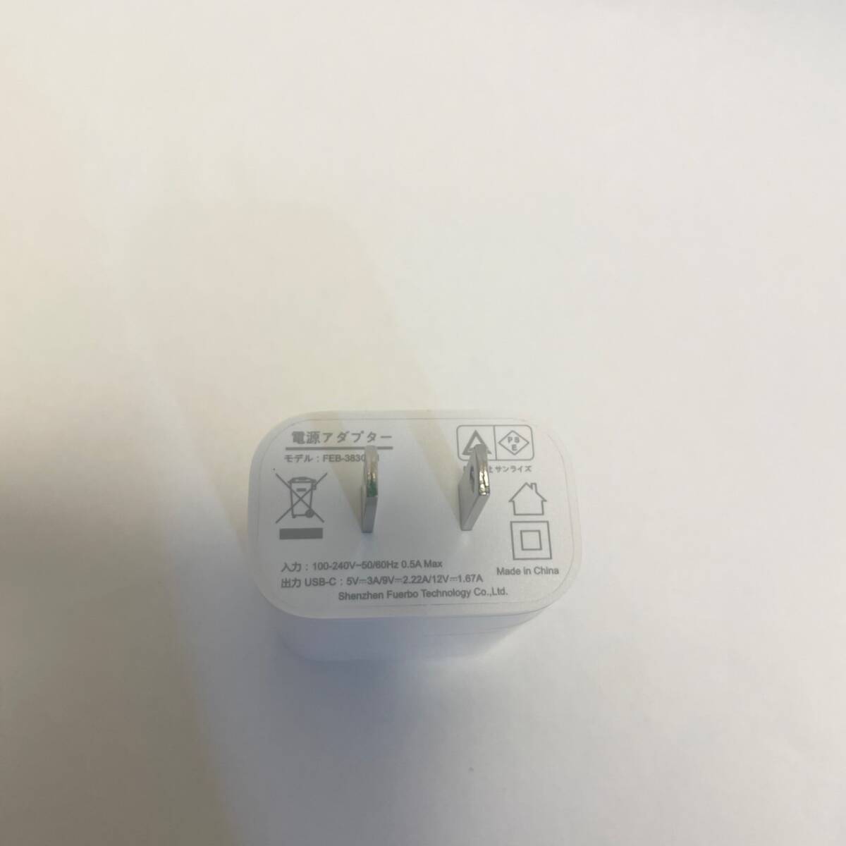 ProZero iphone PD充電器 20W USB-C 急速充電器 小型 軽量 acアダプター PSE認証済み アイフォン_画像9