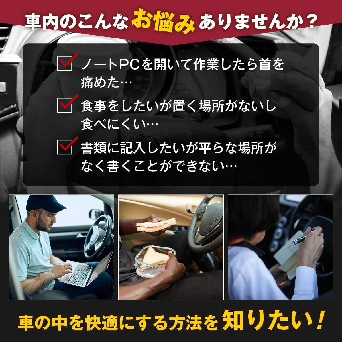 [Hope Retailer] 竹製 車 ハンドル テーブル 運転席 ナチュラル 耐久性 耐水性 仕事 食事 タブレット鑑賞 _画像4