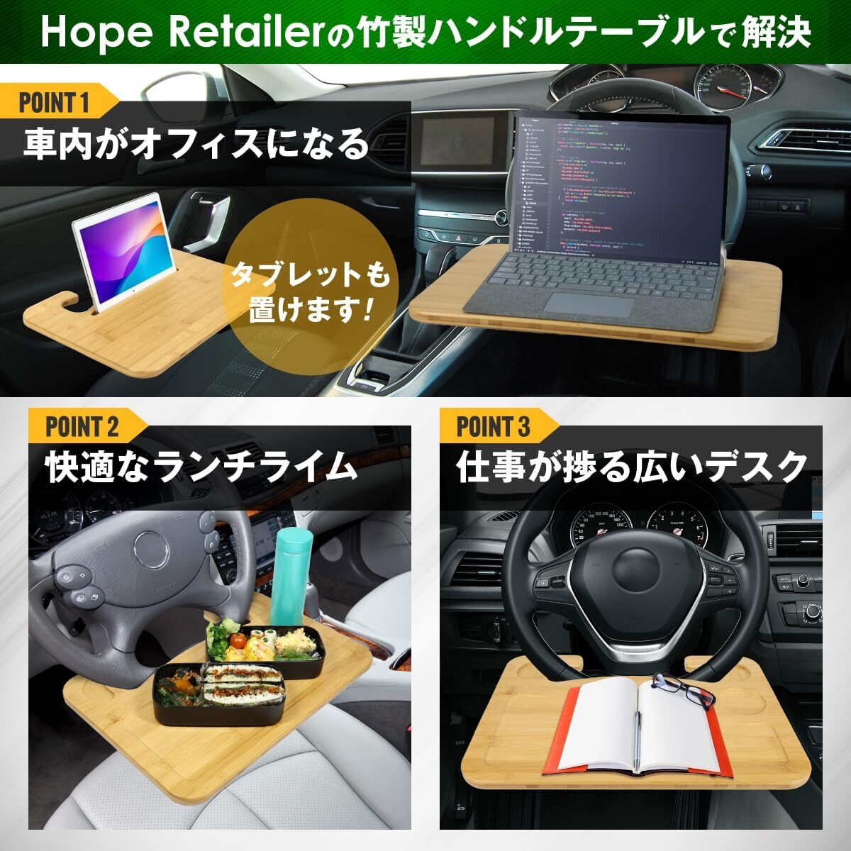 [Hope Retailer] 竹製 車 ハンドル テーブル 運転席 ナチュラル 耐久性 耐水性 仕事 食事 タブレット鑑賞 _画像5