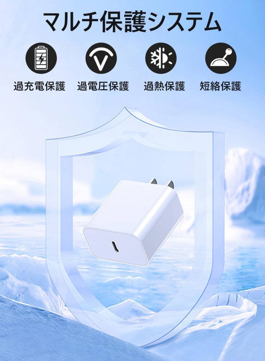 ProZero iphone PD充電器 20W USB-C 急速充電器 小型 軽量 acアダプター PSE認証済み アイフォン_画像2