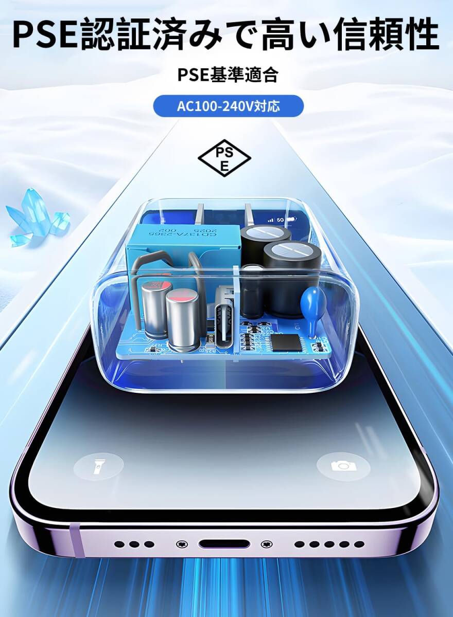 ProZero iphone PD充電器 20W USB-C 急速充電器 小型 軽量 acアダプター PSE認証済み アイフォン_画像5