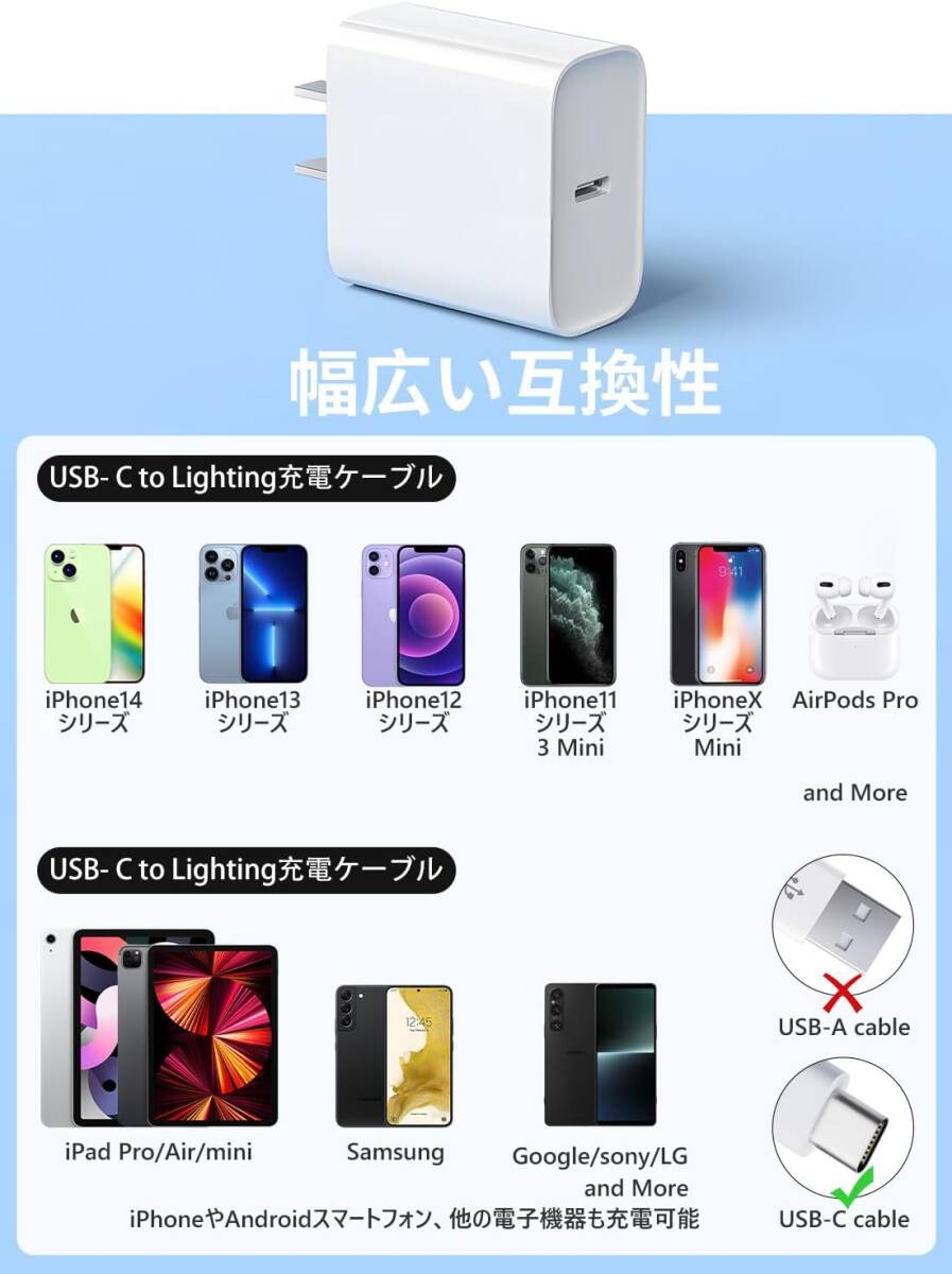 ProZero iphone PD充電器 20W USB-C 急速充電器 小型 軽量 acアダプター PSE認証済み アイフォン_画像3