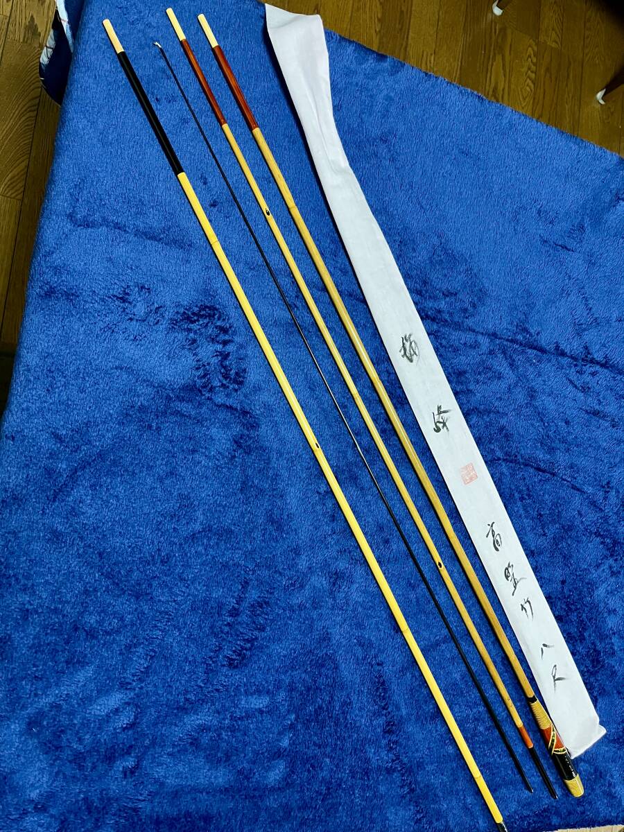 高野竹一本物印籠継ぎ八尺_画像1