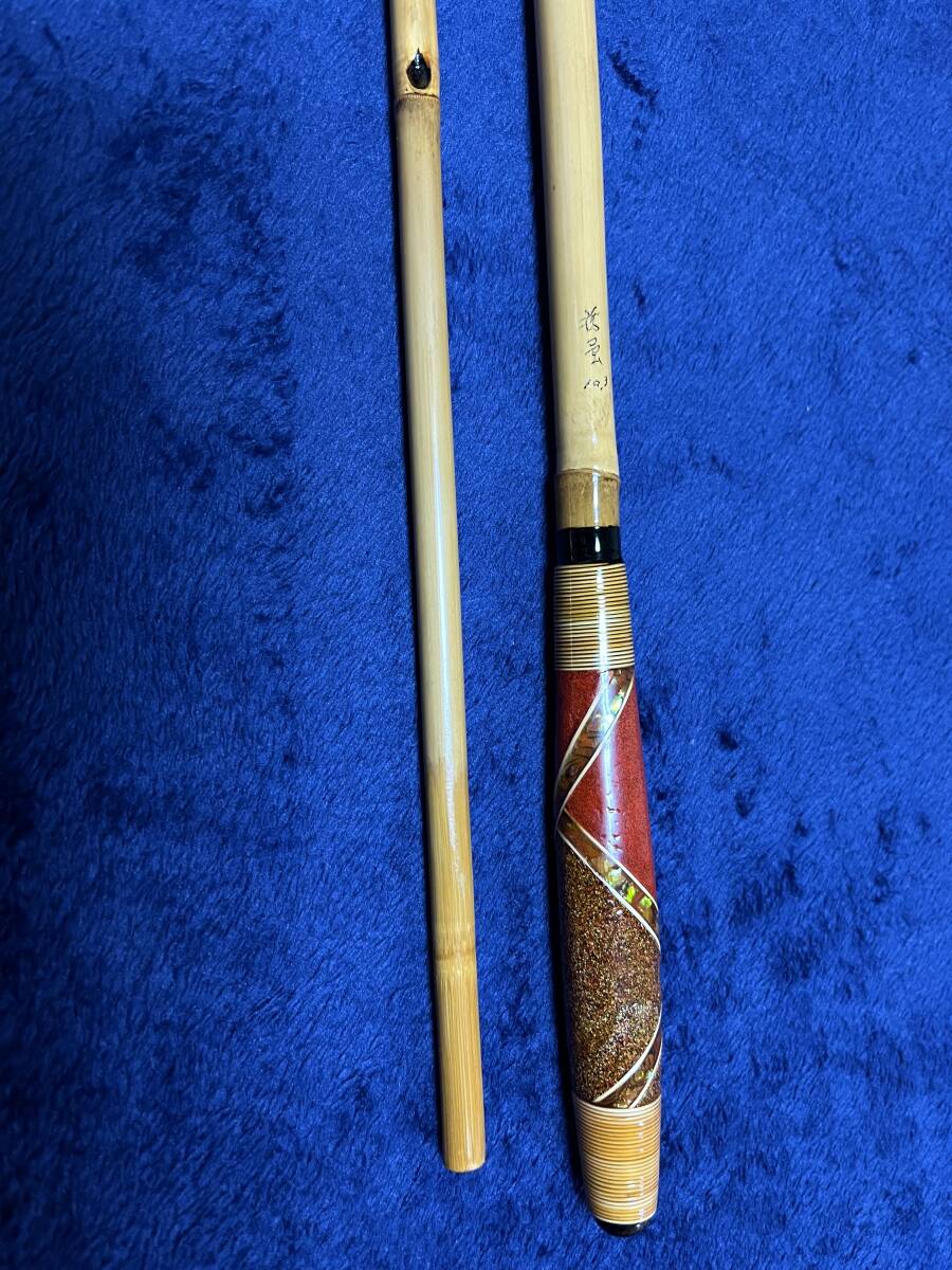 薄雲作ヘラブナ竿十尺三寸_画像2