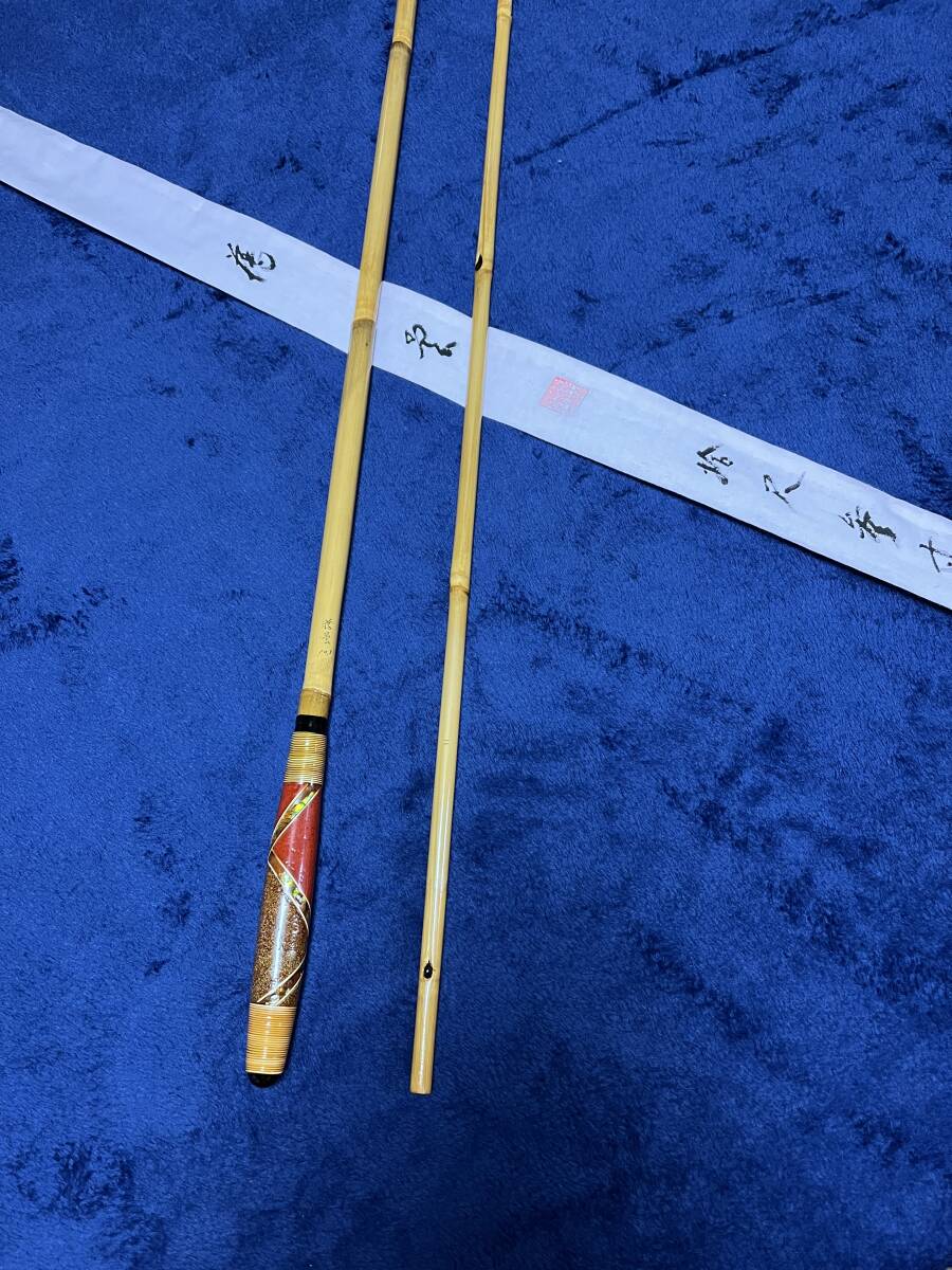 薄雲作ヘラブナ竿十尺三寸_画像4