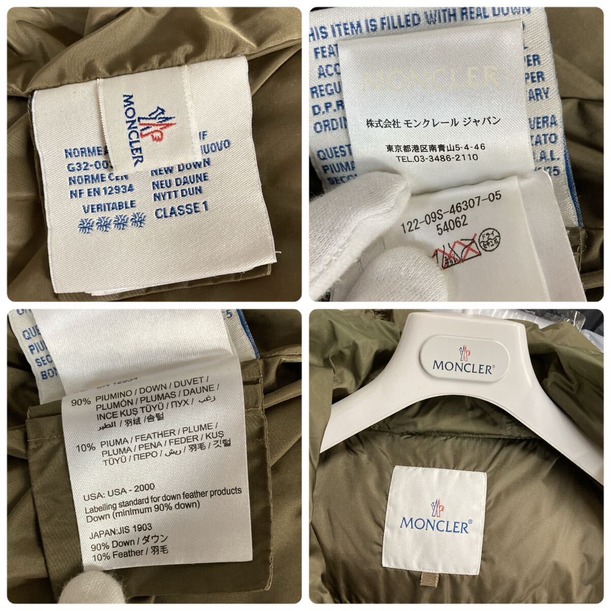 【cdaa6482】極美品 MONCLER モンクレール ダウンジャケット セリ フリルダウン コート カーキ S～M相当 長袖 ジャケット ダウンコート_画像4