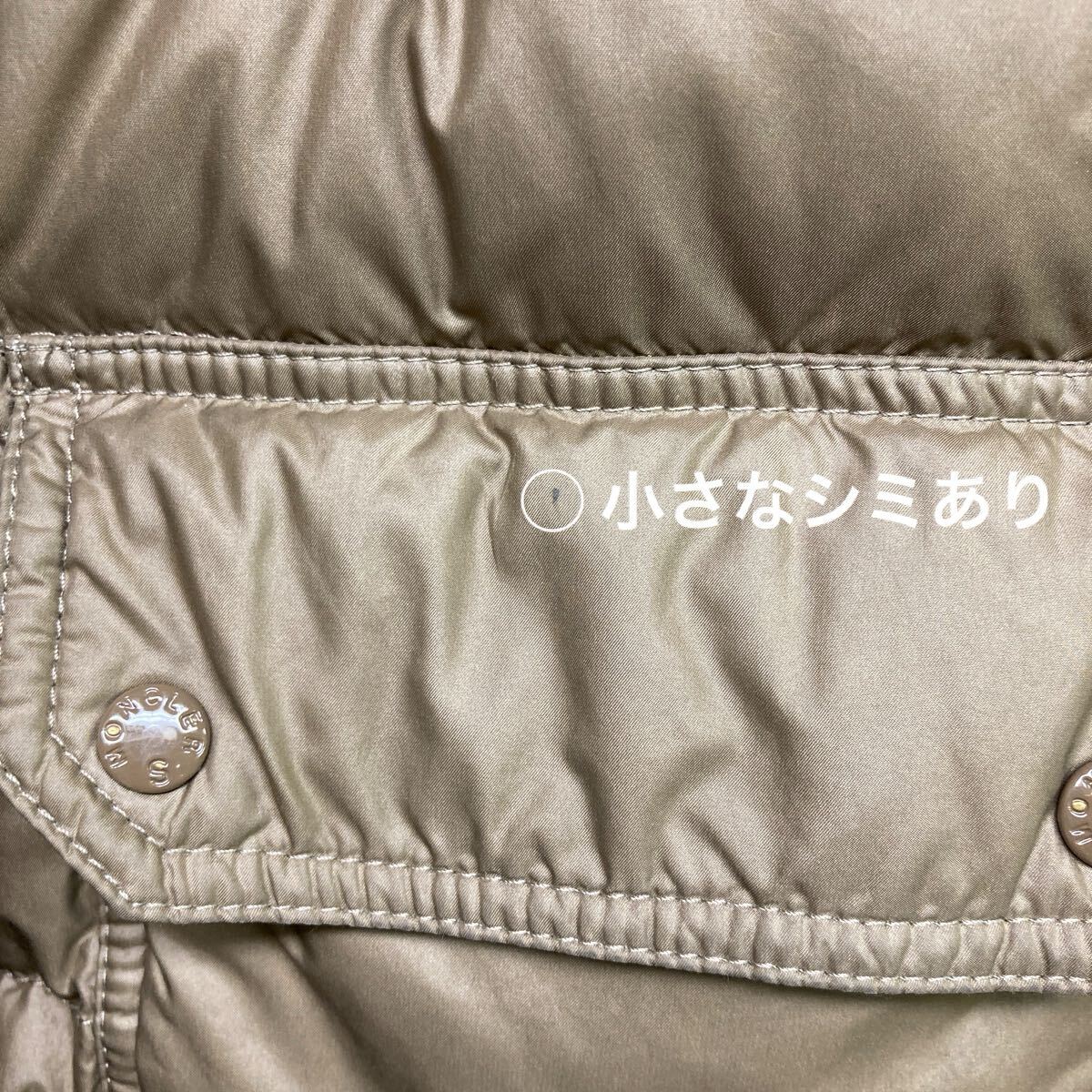 【cdaa6482】極美品 MONCLER モンクレール ダウンジャケット セリ フリルダウン コート カーキ S～M相当 長袖 ジャケット ダウンコート_画像8