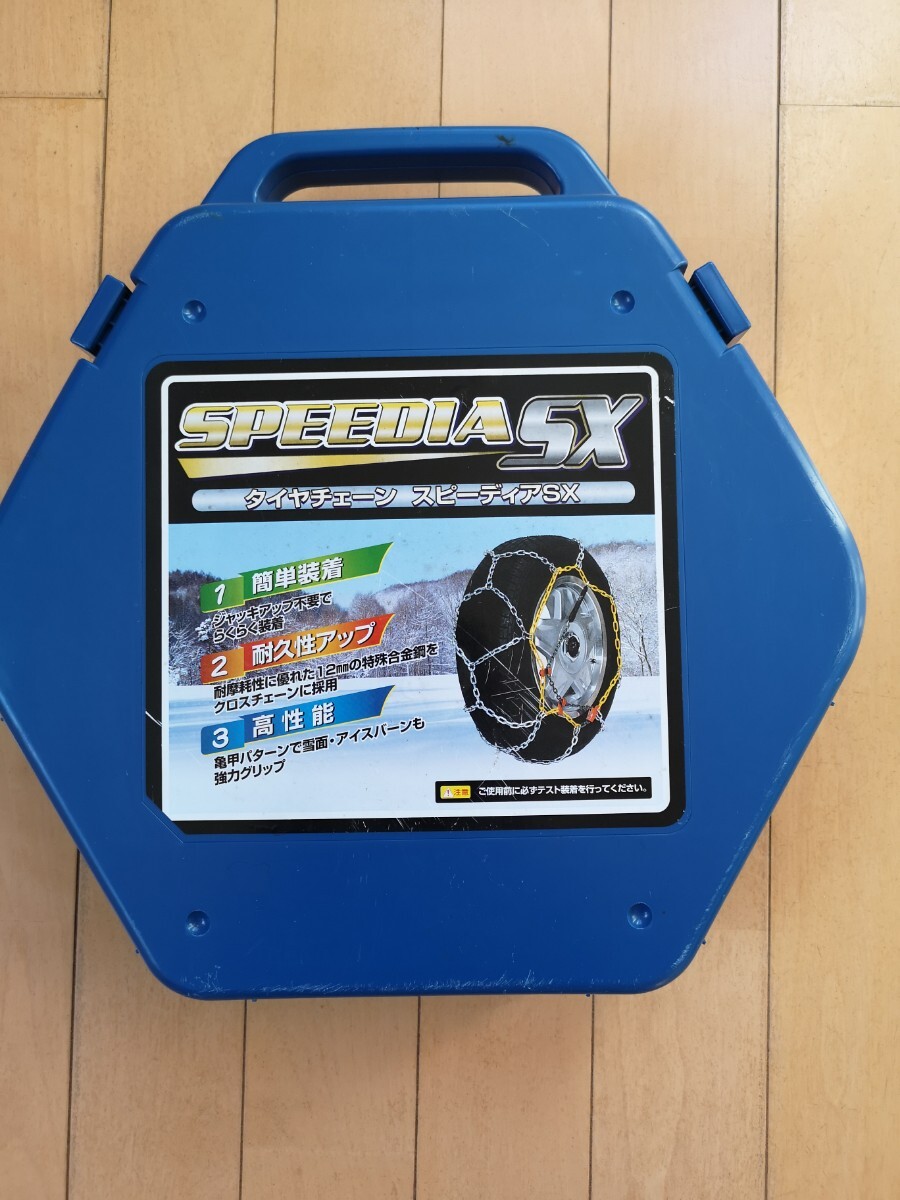 未使用品 タイヤチェーン SPEEDIA SX-110_画像1