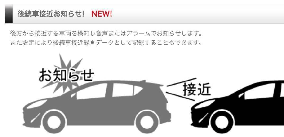 【未使用 未開封】コムテック ドライブレコーダー ZDR026 前後2カメラ GPS搭載_画像10