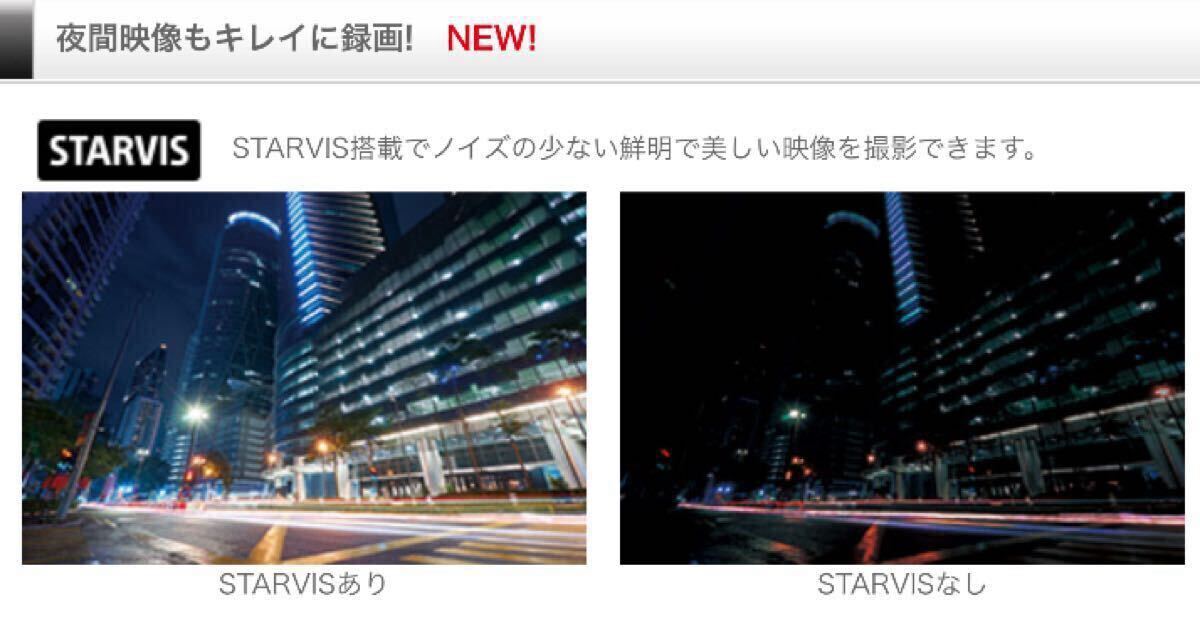 【未使用 未開封】コムテック ドライブレコーダー ZDR026 前後2カメラ GPS搭載_画像7