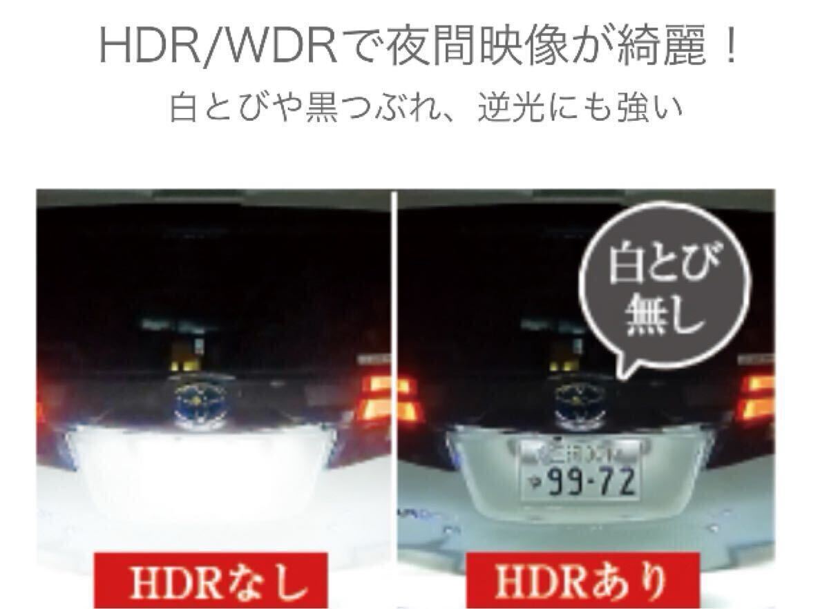 【未使用 未開封】コムテック ドライブレコーダー ZDR026 前後2カメラ GPS搭載_画像8