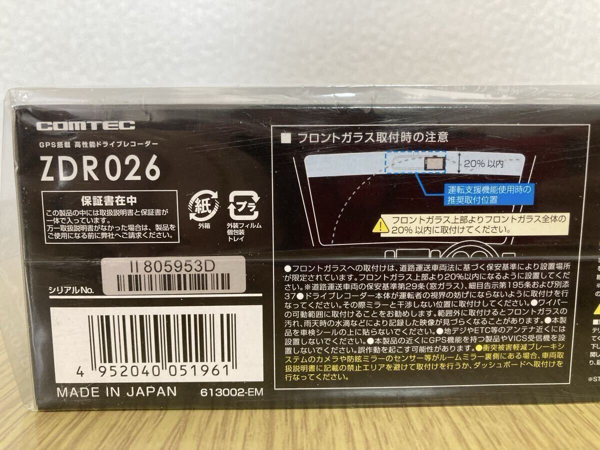 【未使用 未開封】コムテック ドライブレコーダー ZDR026 前後2カメラ GPS搭載_画像3