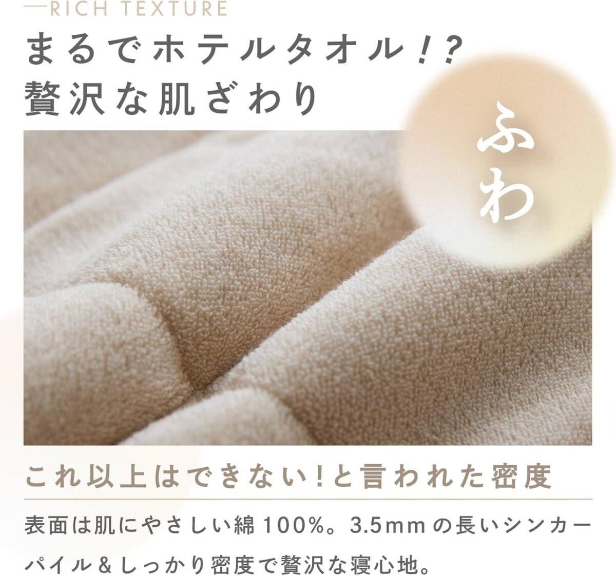 敷パッド ダブル 140×200cm モカ 洗える_画像3