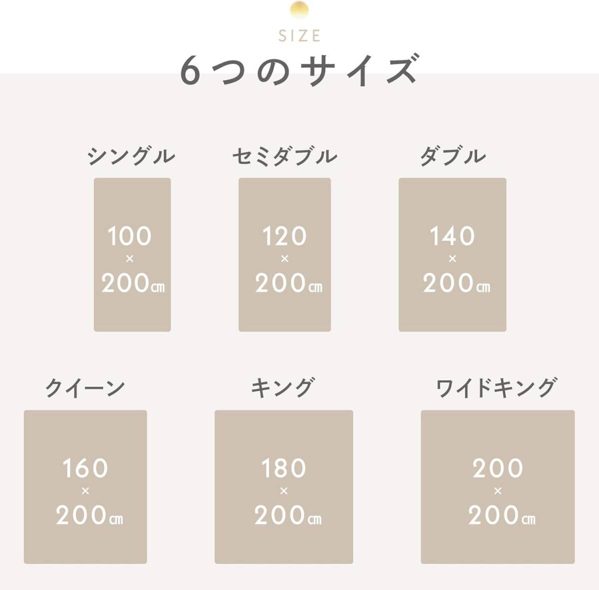 敷パッド ダブル 140×200cm モカ 洗える_画像9