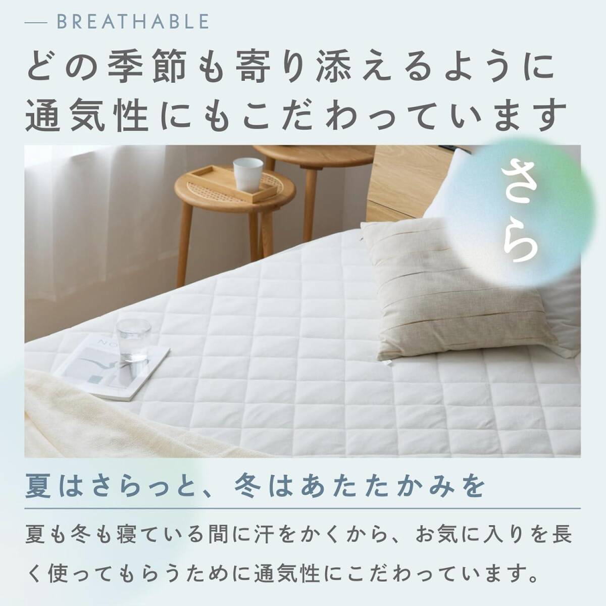 敷パッド ダブル 140×200cm モカ 洗える_画像5