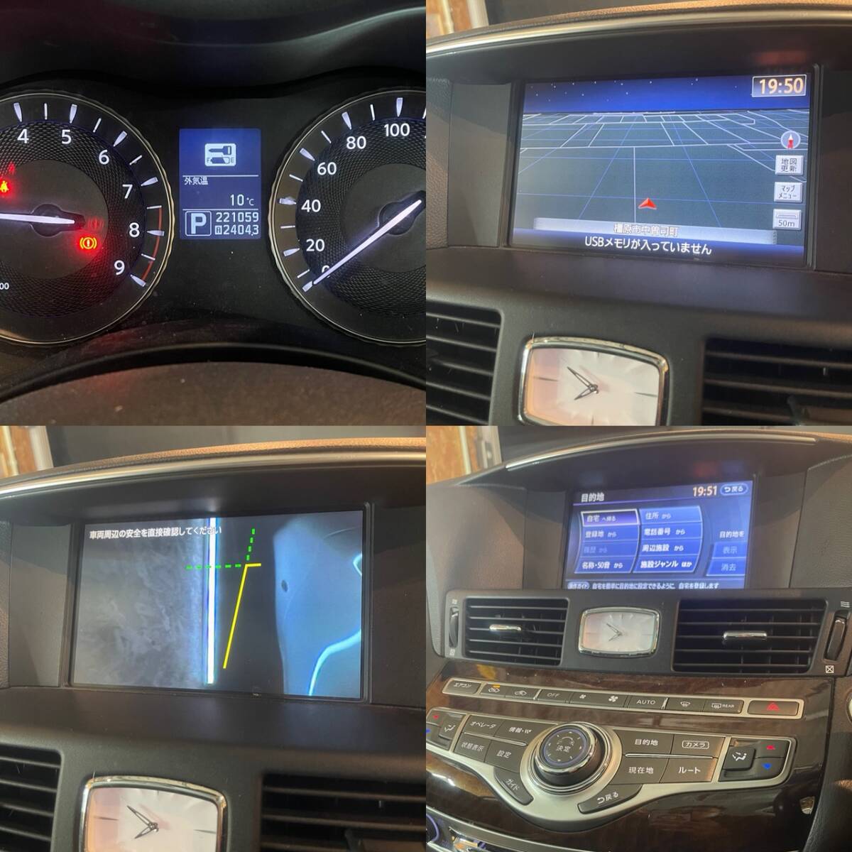 売り切り 早い者勝ち 即決40万 車検1年！ 日産 フーガ Y51 車高調！ 社外ホイール！250GT Bluetooth スカイライン インフィニティ シーマ_画像8