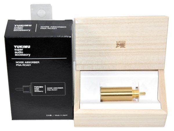 ★極美品！YUKIMU ユキム PNA-RCA01 Noise Absorber ノイズアブソーバー 元箱付！★_画像1