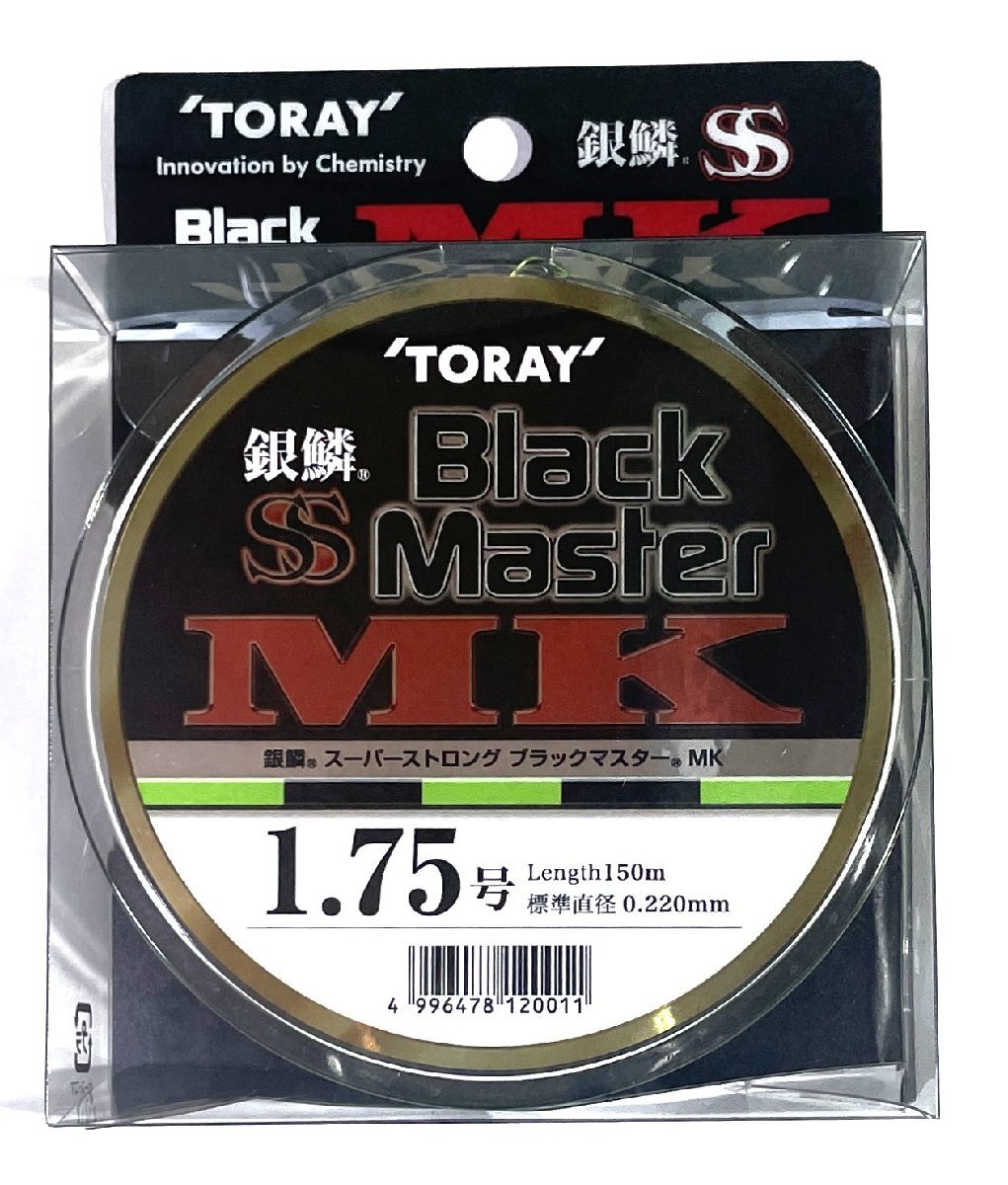東レ 銀鱗 スーパーストロング ブラックマスター MK 1.75号 150m ナイロン 道糸 ライムグリーン×ブラックマーキング サスペンド_画像1