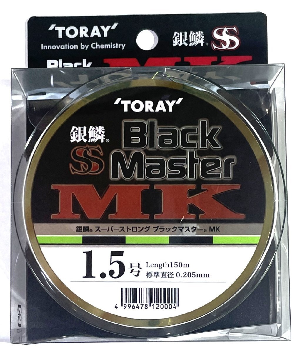 東レ 銀鱗 スーパーストロング ブラックマスター MK 1.5号 150m ナイロン 道糸 ライムグリーン×ブラックマーキング サスペンド_画像1