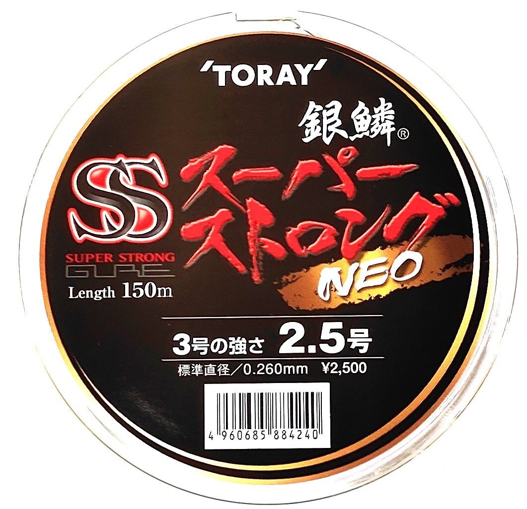 東レ 銀鱗スーパーストロング ネオ 2.5号150ｍ_画像2