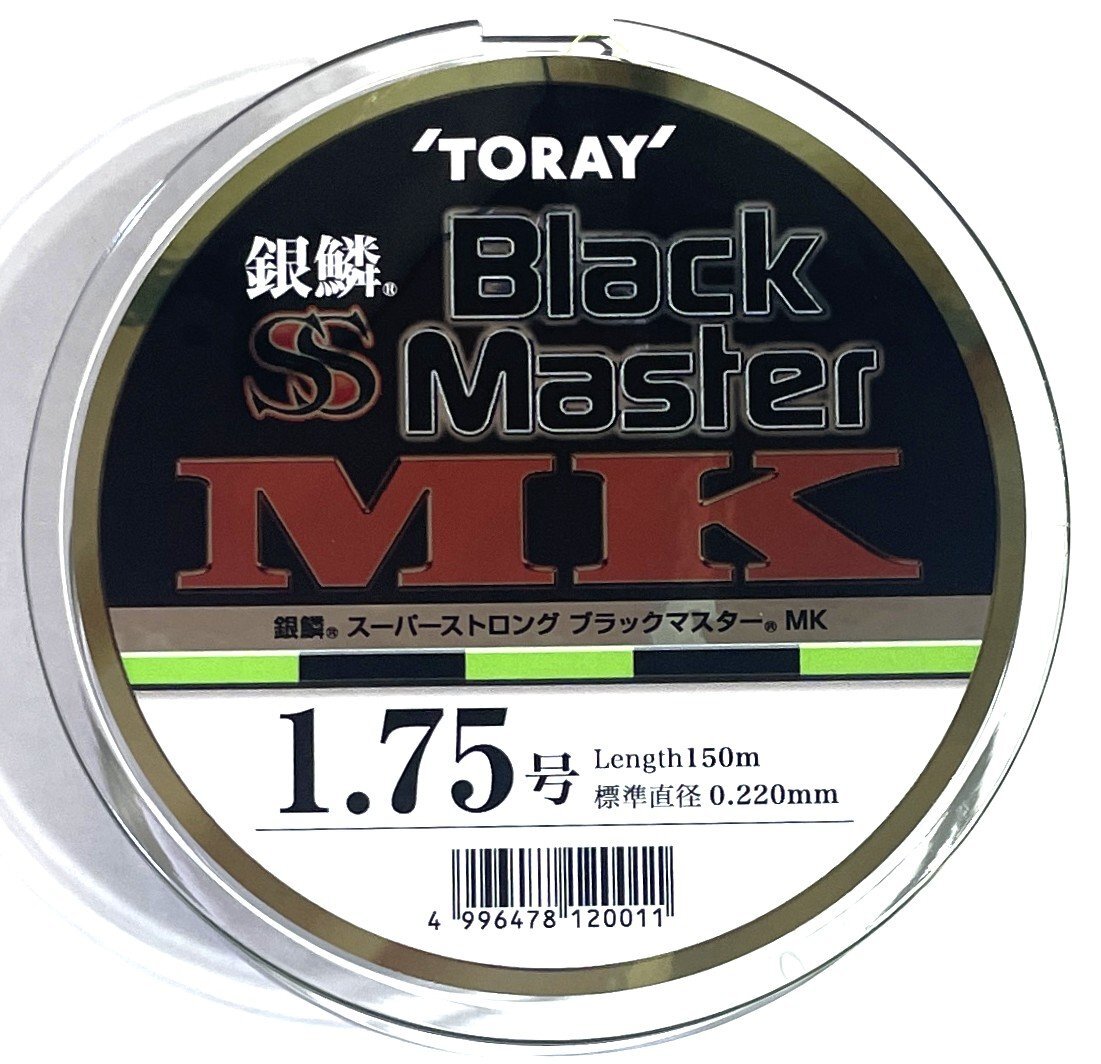 東レ 銀鱗 スーパーストロング ブラックマスター MK 1.75号 150m ナイロン 道糸 ライムグリーン×ブラックマーキング サスペンド_画像2