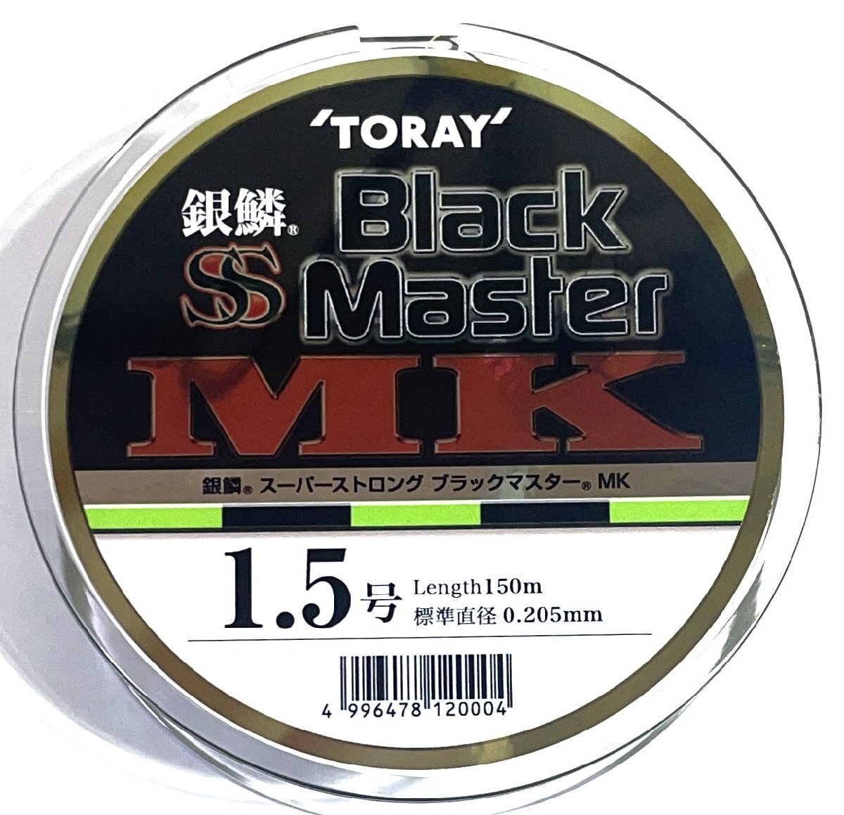東レ 銀鱗 スーパーストロング ブラックマスター MK 1.5号 150m ナイロン 道糸 ライムグリーン×ブラックマーキング サスペンド_画像2
