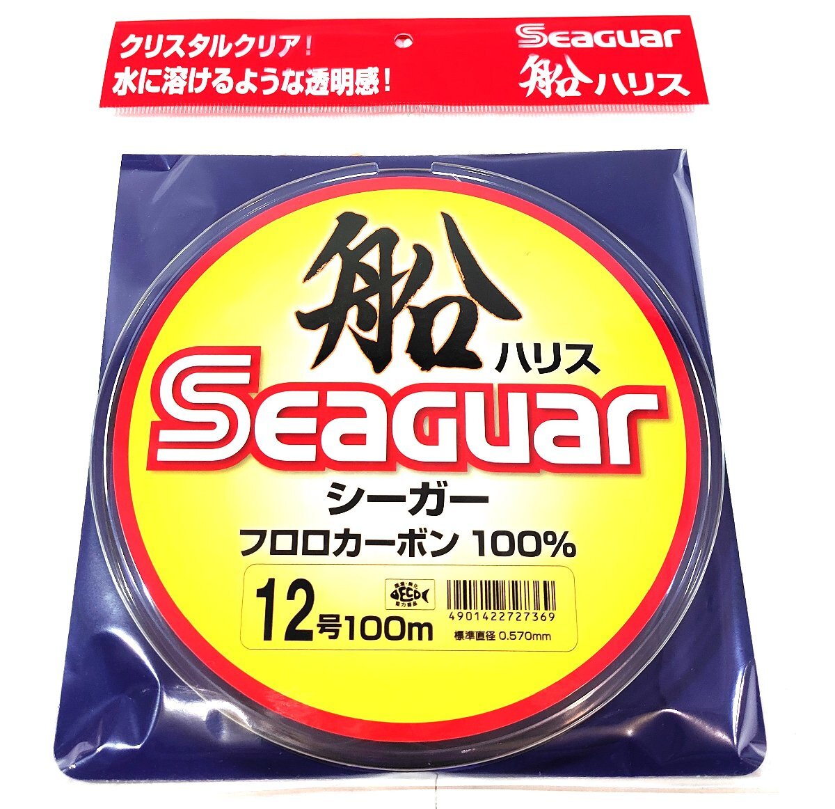 クレハ シーガー 船ハリス 12号 100m_画像1